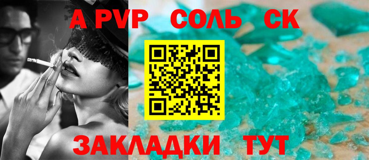 А ПВП СК КРИС Учалы