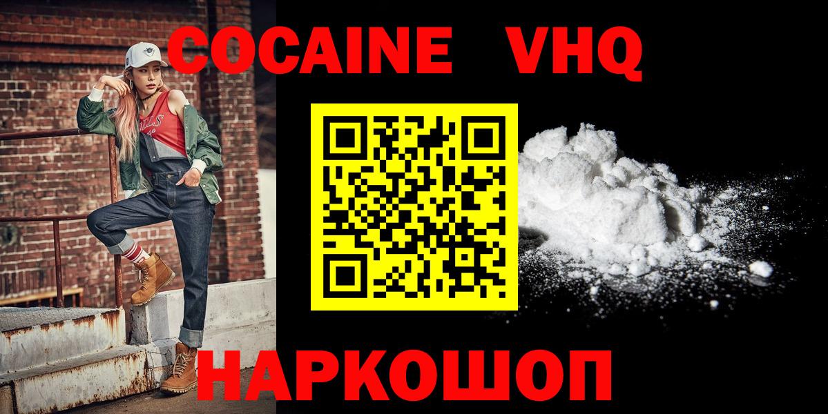 Марихуана  Вход с VPN  Учалы  Меф МЯУ МЯУ кристаллы  Alpha-PVP СОЛЬ кристаллы  Мефедрон  КОКАИН  ГАШИШ 