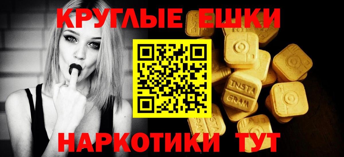 Ecstasy бентли Учалы
