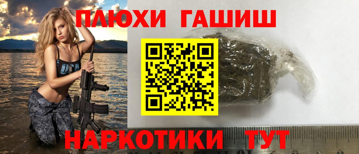 ГАШ Premium Учалы