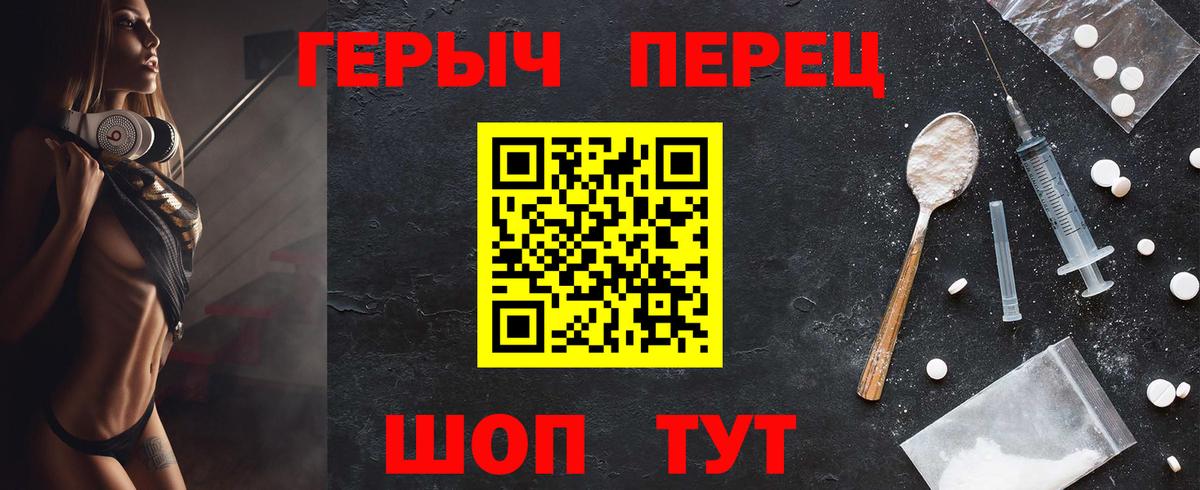 ГЕРОИН Афган Учалы