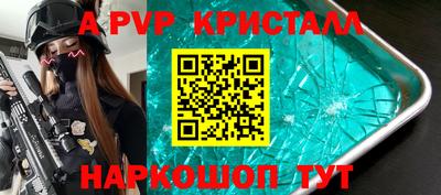 круглые Мариинск