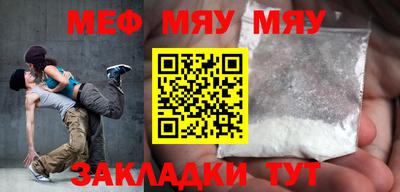 круглые Мариинск