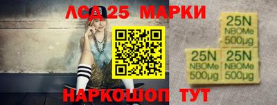 круглые Мариинск