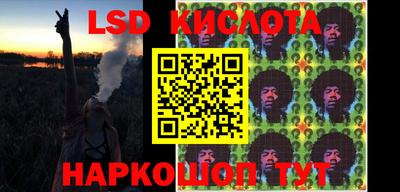 круглые Мариинск