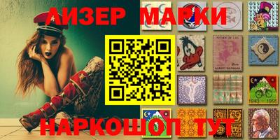 круглые Мариинск
