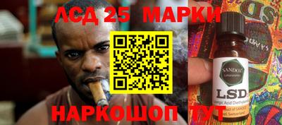 круглые Мариинск