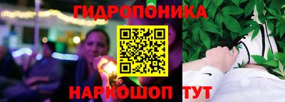 круглые Мариинск