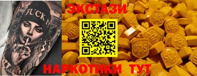 MDMA Premium VHQ Малоярославец