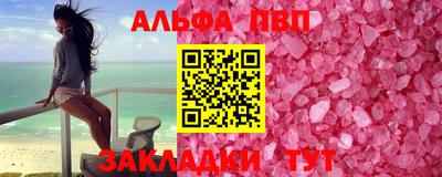 круглые Мариинск