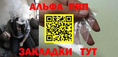 круглые Мариинск