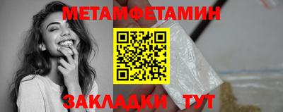круглые Мариинск