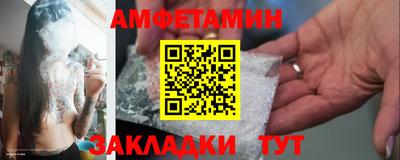 сатива Малгобек
