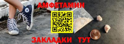 сатива Малгобек