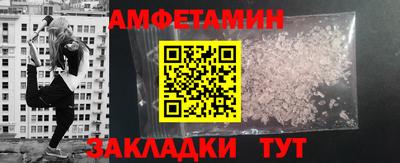 круглые Мариинск