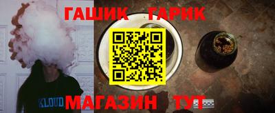 круглые Мариинск
