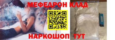 круглые Мариинск