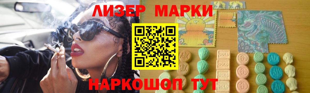 Учалы  Лсд 25 экстази ecstasy  Вход с VPN  Лсд 25 экстази кислота 