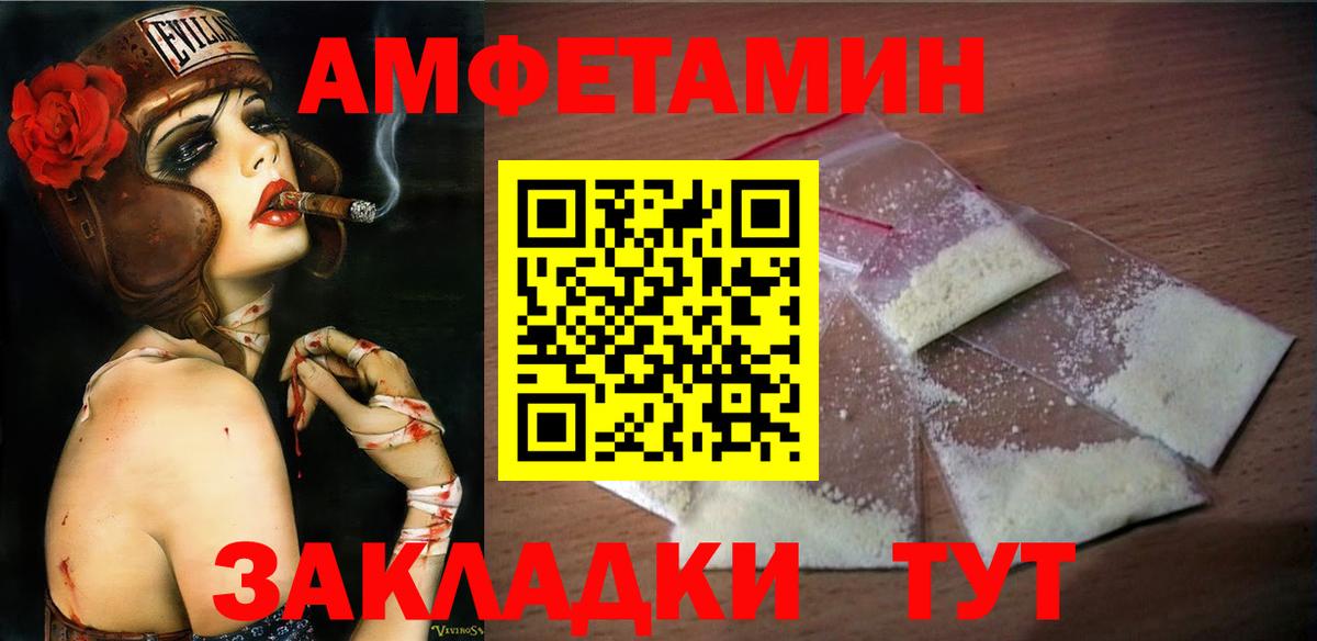 МЕТАМФЕТАМИН мет Учалы