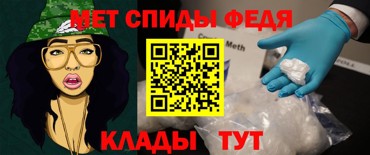 Учалы  Метамфетамин мет  Метамфетамин мет  Вход с VPN 