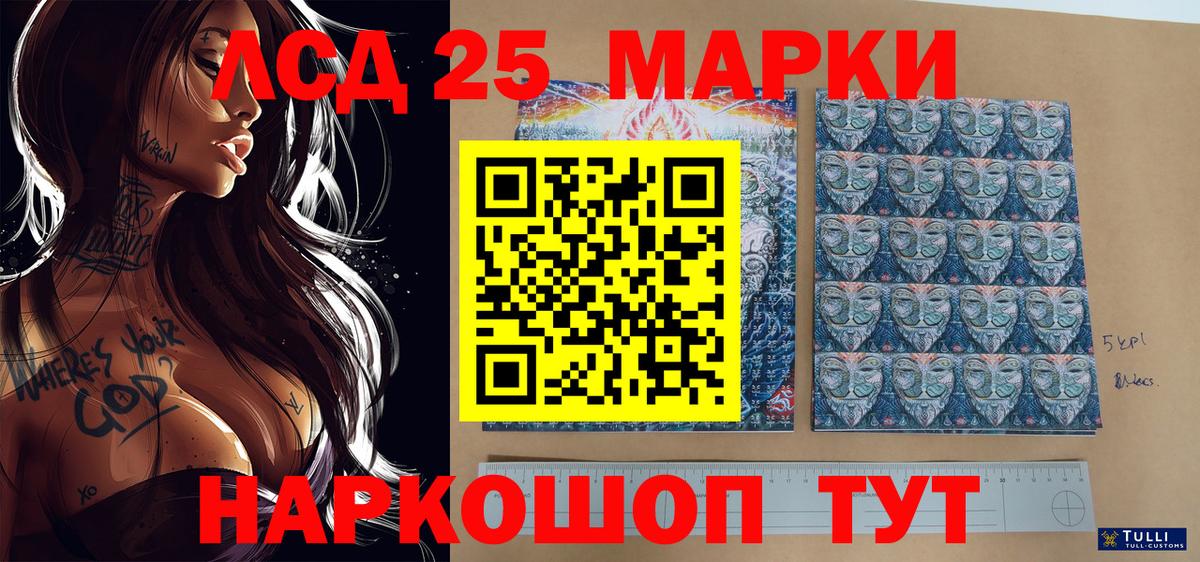 Марки N-bome 1,5мг  Вход с VPN  Учалы 