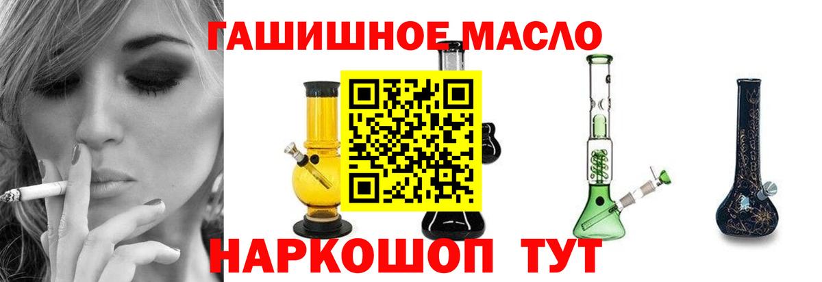 Дистиллят ТГК Wax Учалы