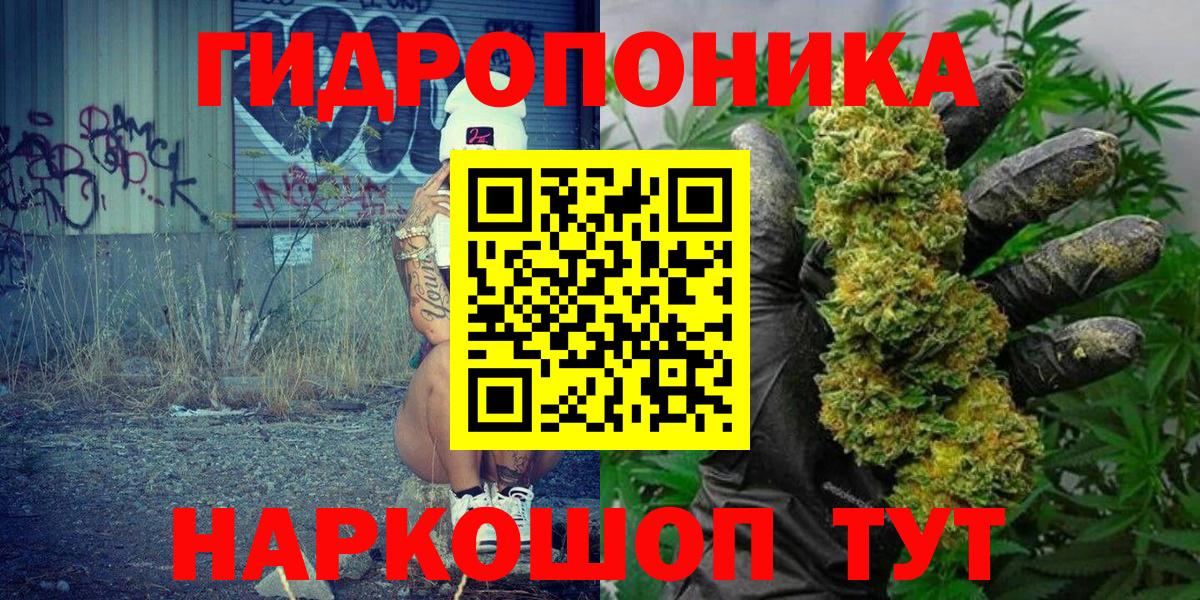 МАРИХУАНА AK-47 Учалы