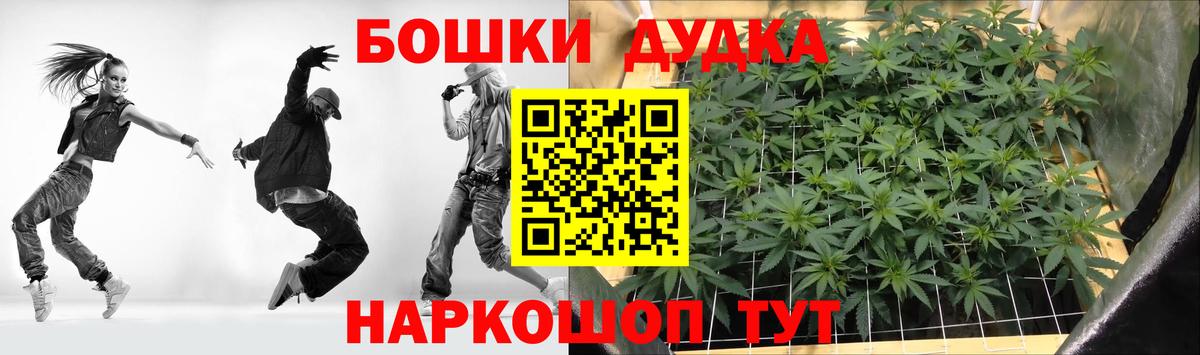 Конопля гибрид  Каннабис White Widow  Учалы  Бошки Шишки Ganja  Вход с VPN 